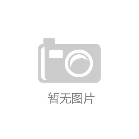 凯发k8一触即发|ribenrenti|国家发展改革委等部门印发《绿色技术推广目